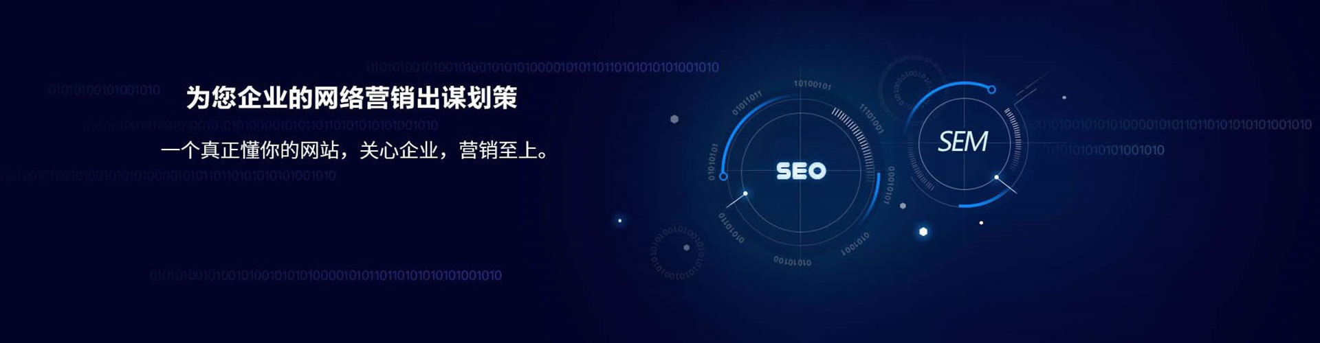 榆中信息流推广
