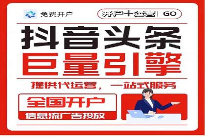 百度竞价公司如何助力企业实现营销目标？