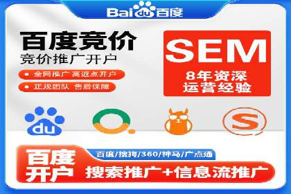 竞价广告赚钱之道：百度案例解析